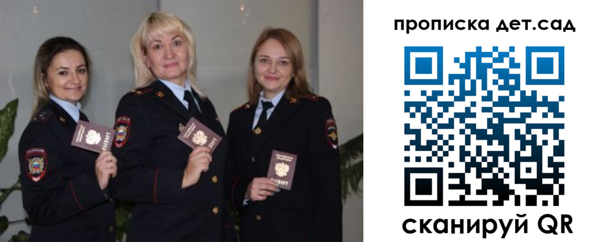 временная регистрация недорого в Сланцах